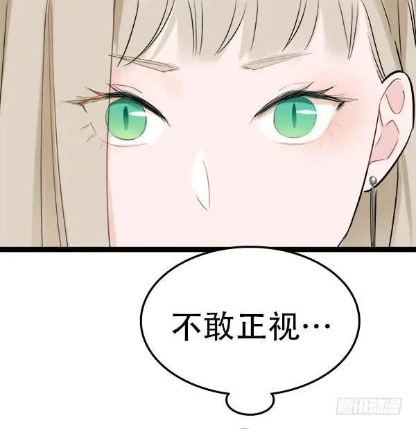 总比没有的好 第20页