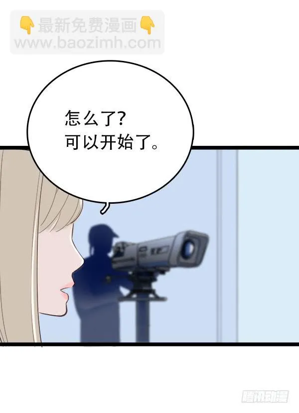 总比没有的好 第22页