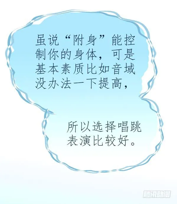 总比没有的好 第24页