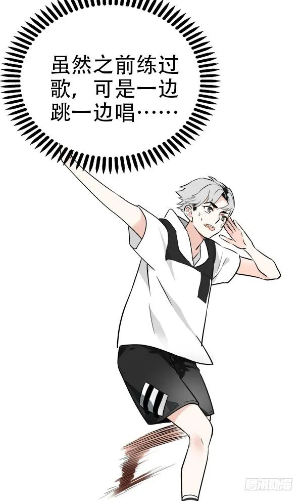 总比没有的好 第28页