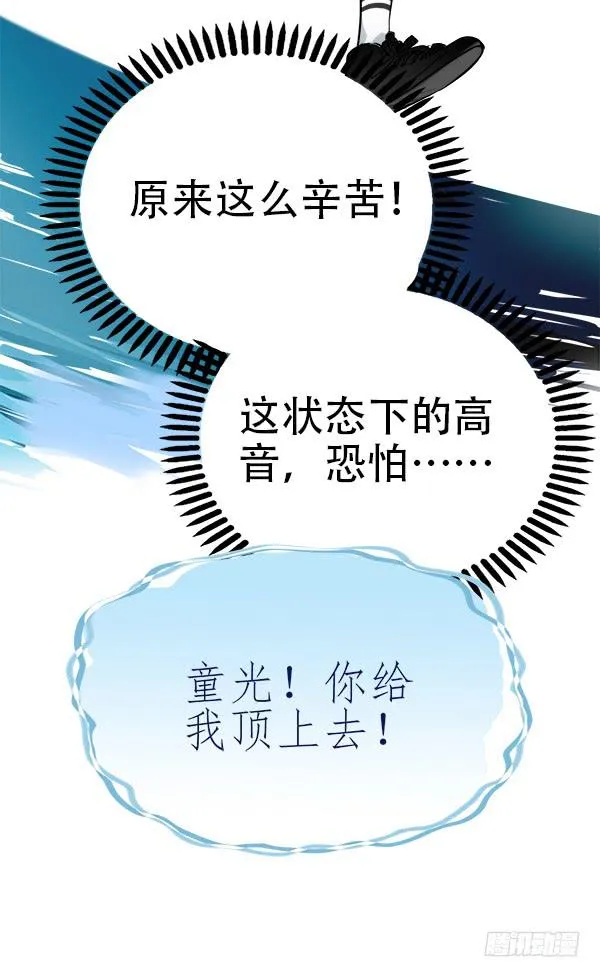 总比没有的好 第29页