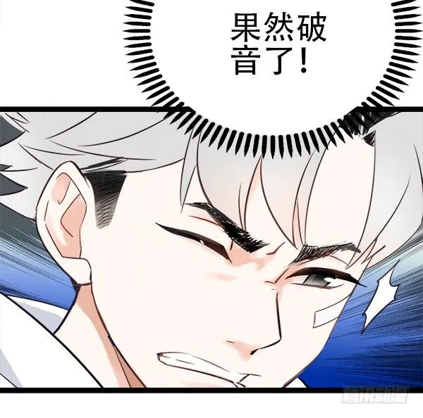 总比没有的好 第33页