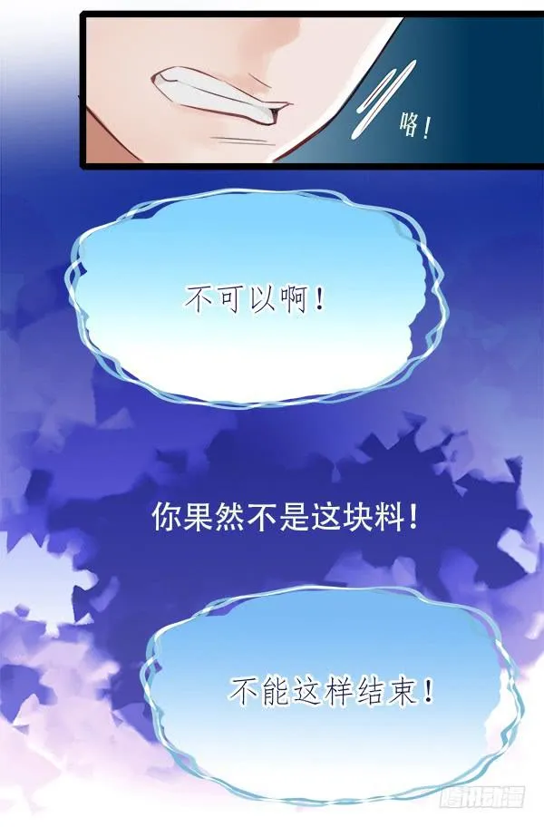 总比没有的好 第35页