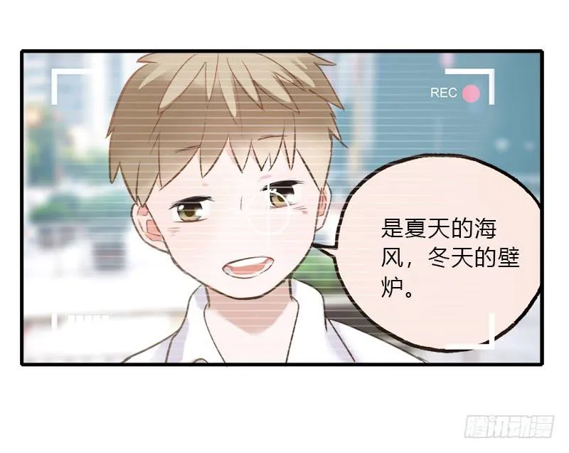 偶像是什么 第30页