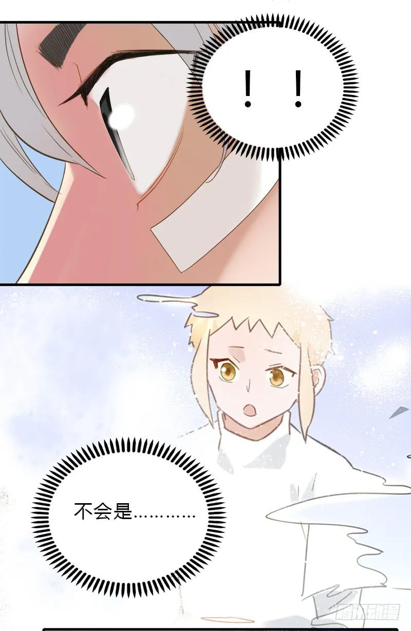 这样不行啊 第19页