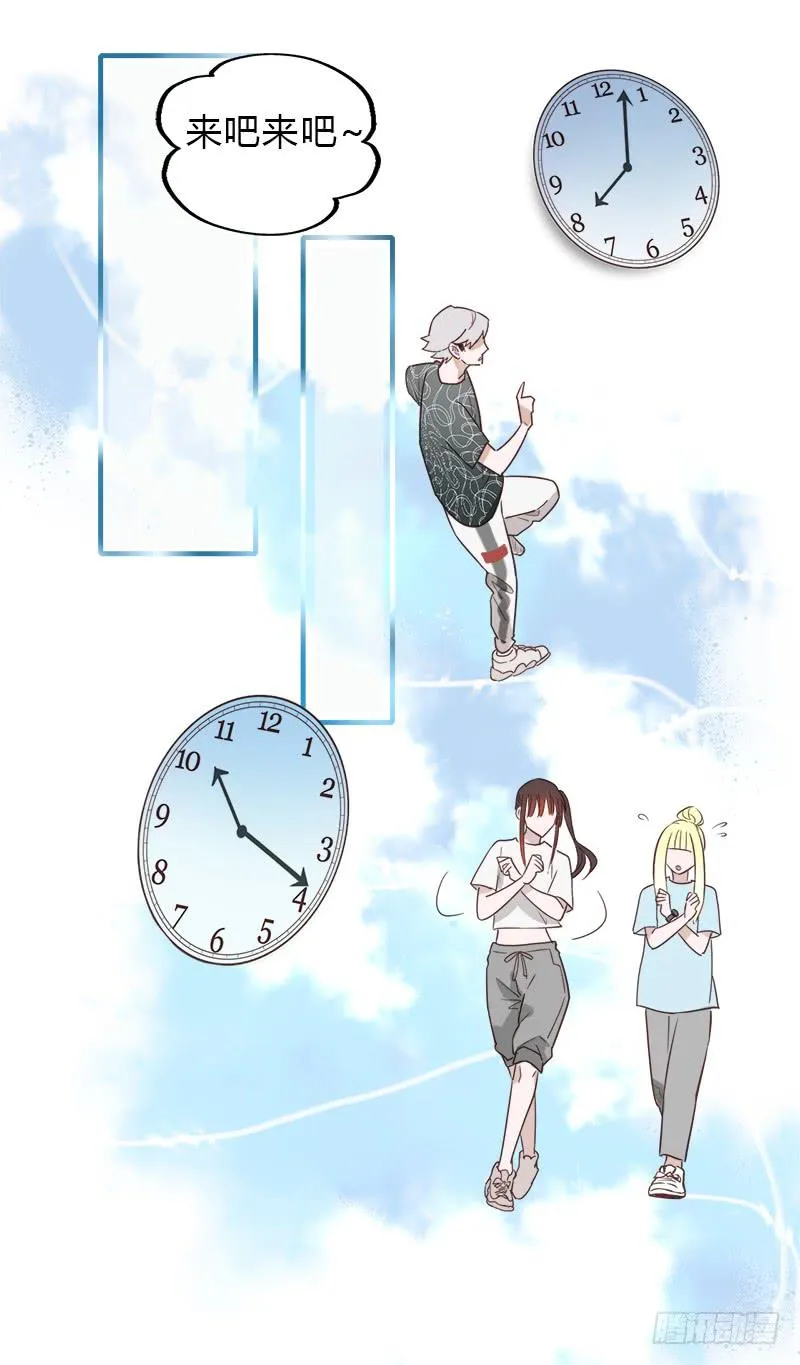 这样不行啊 第24页