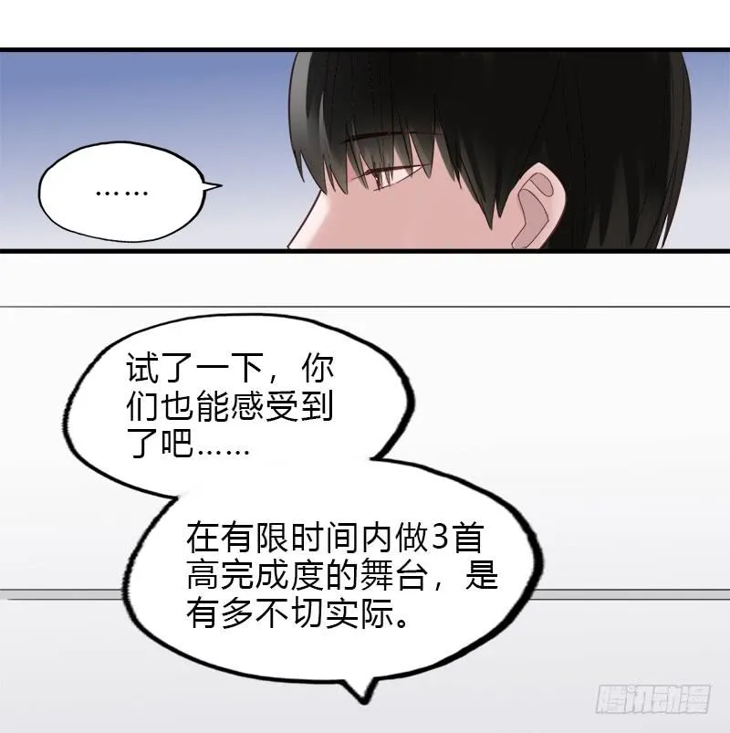 开始有念头 第4页