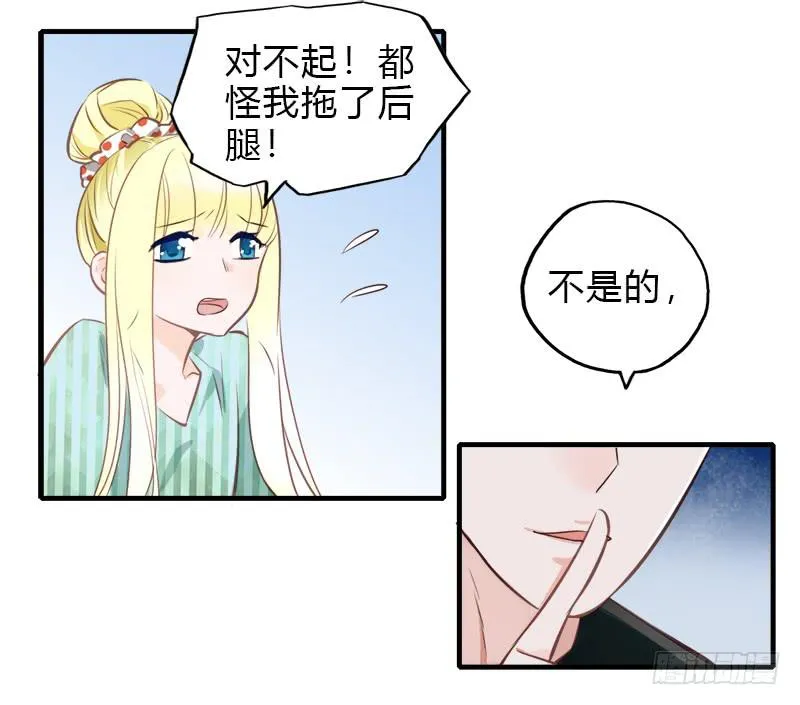 开始有念头 第7页