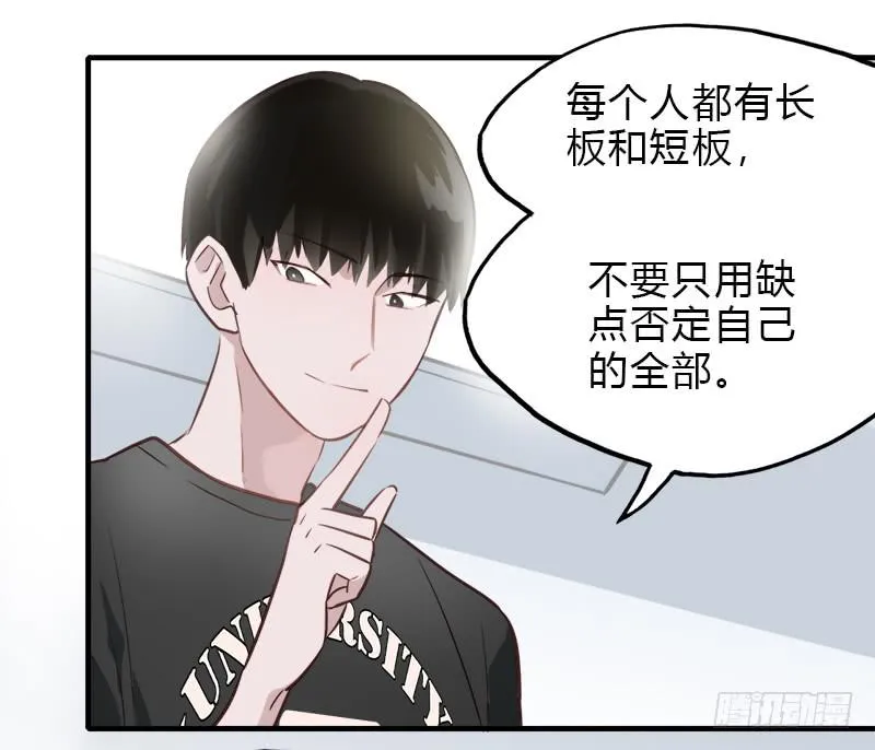开始有念头 第8页