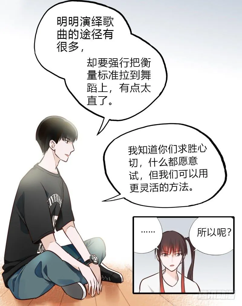 开始有念头 第9页