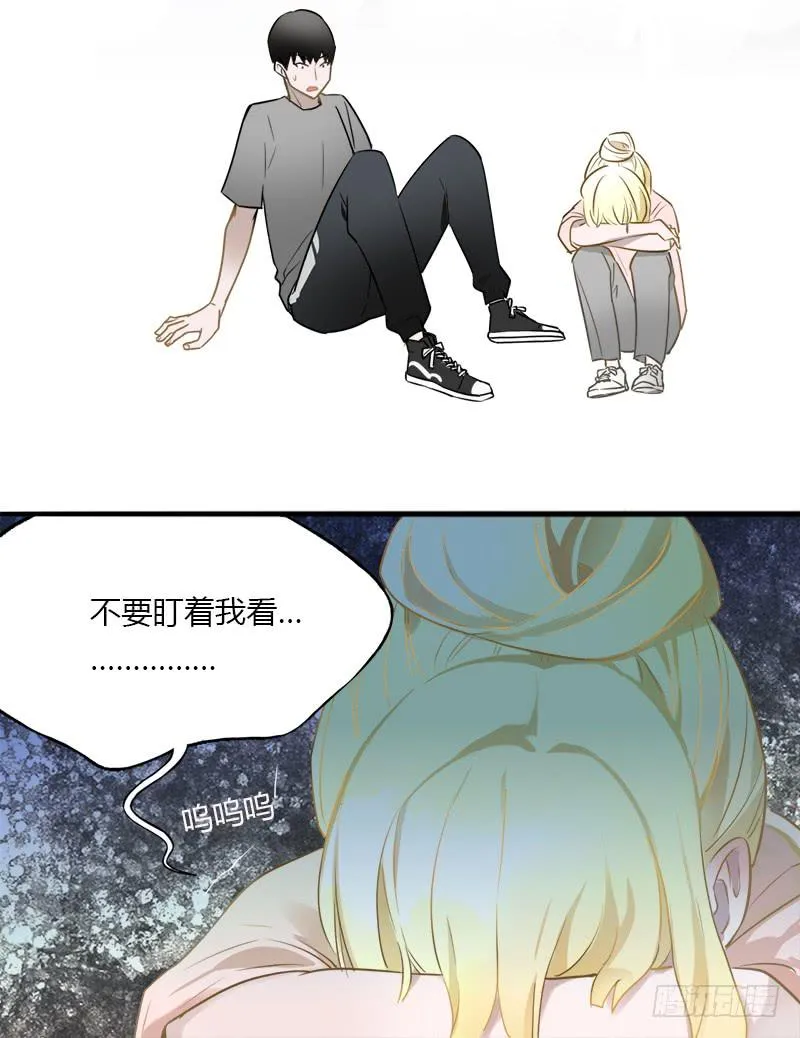 我们谁好看 第21页