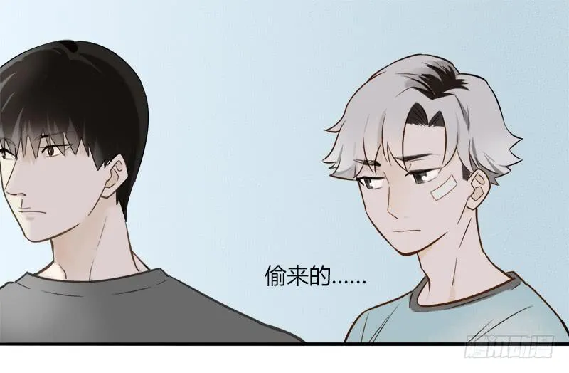 我们谁好看 第32页