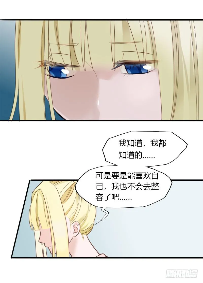 相信自己 第3页
