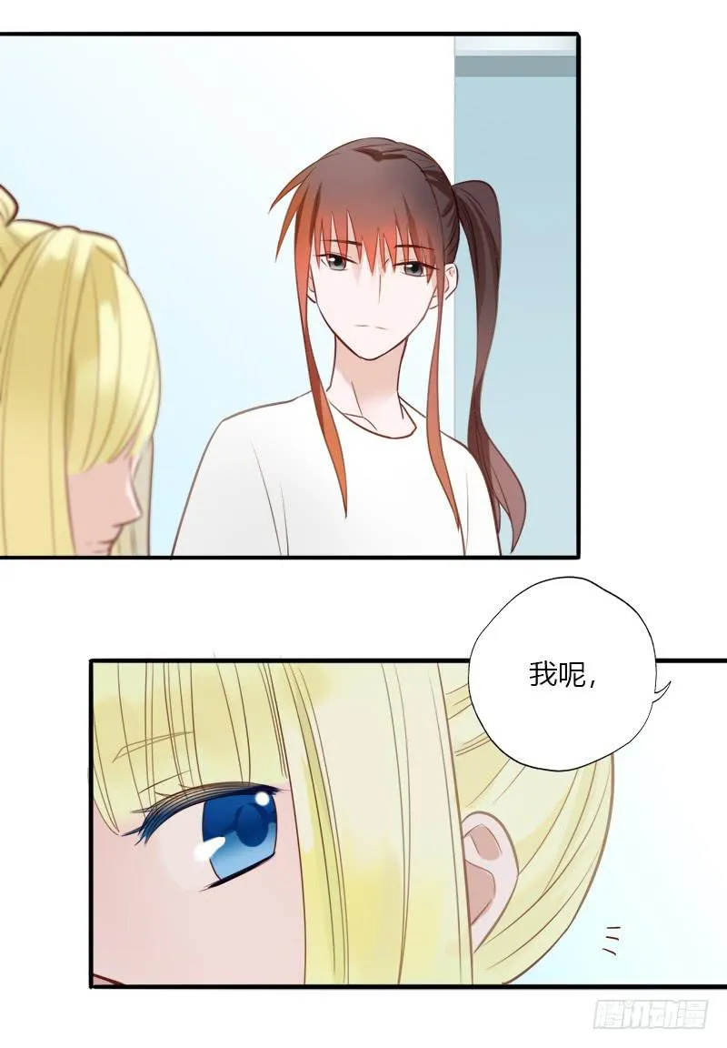 相信自己 第4页