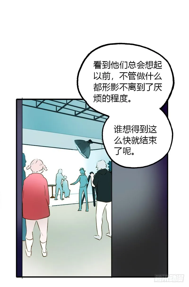 在和我说话？ 第22页
