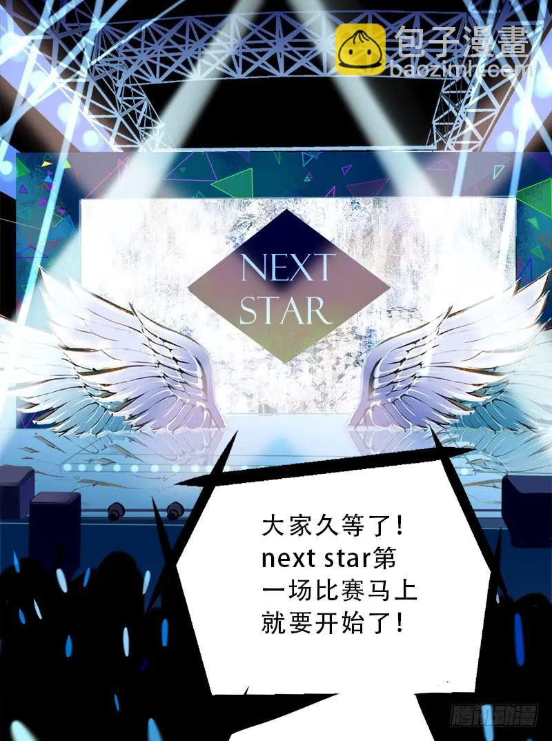 初次登台 第31页