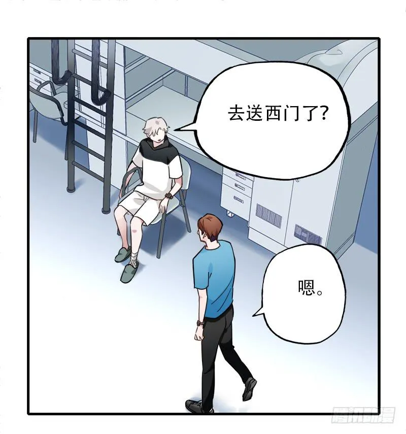 直球 第7页