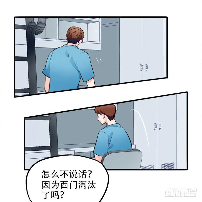 直球 第8页