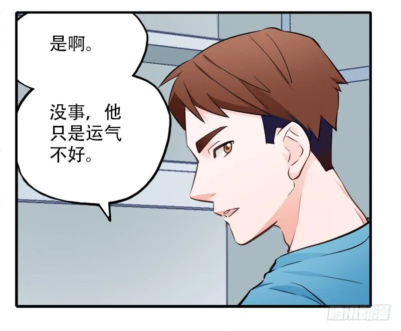直球 第10页