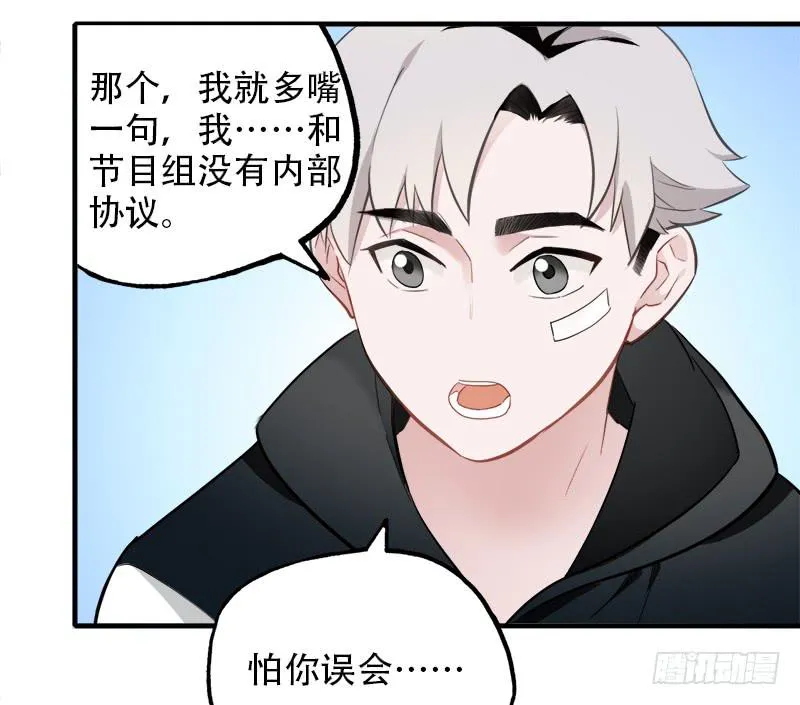 直球 第12页