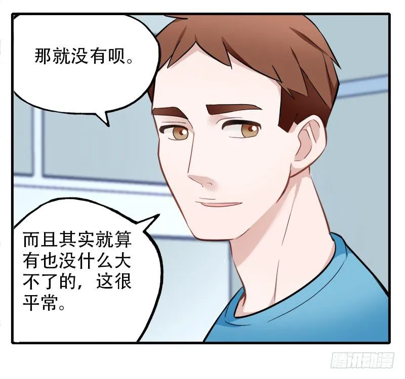 直球 第14页