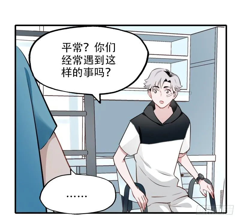 直球 第15页