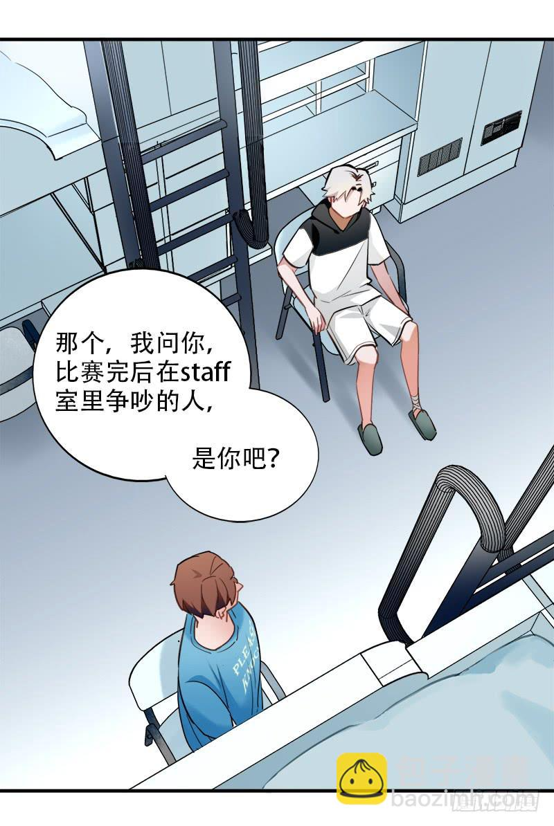 直球 第17页