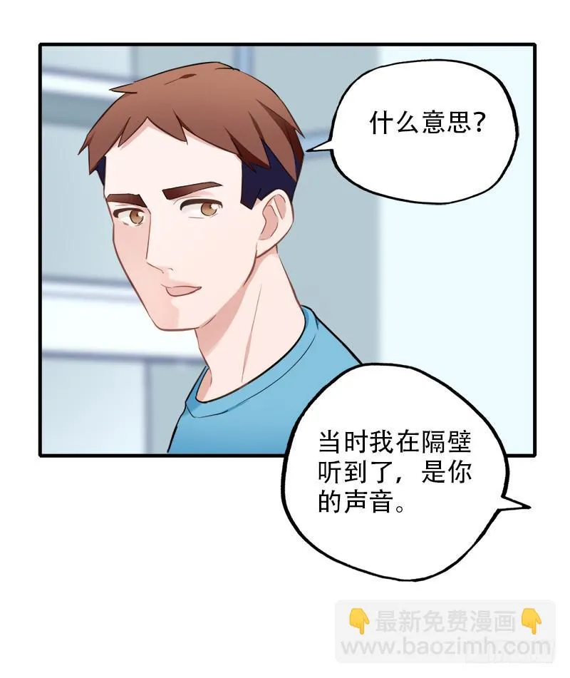 直球 第18页