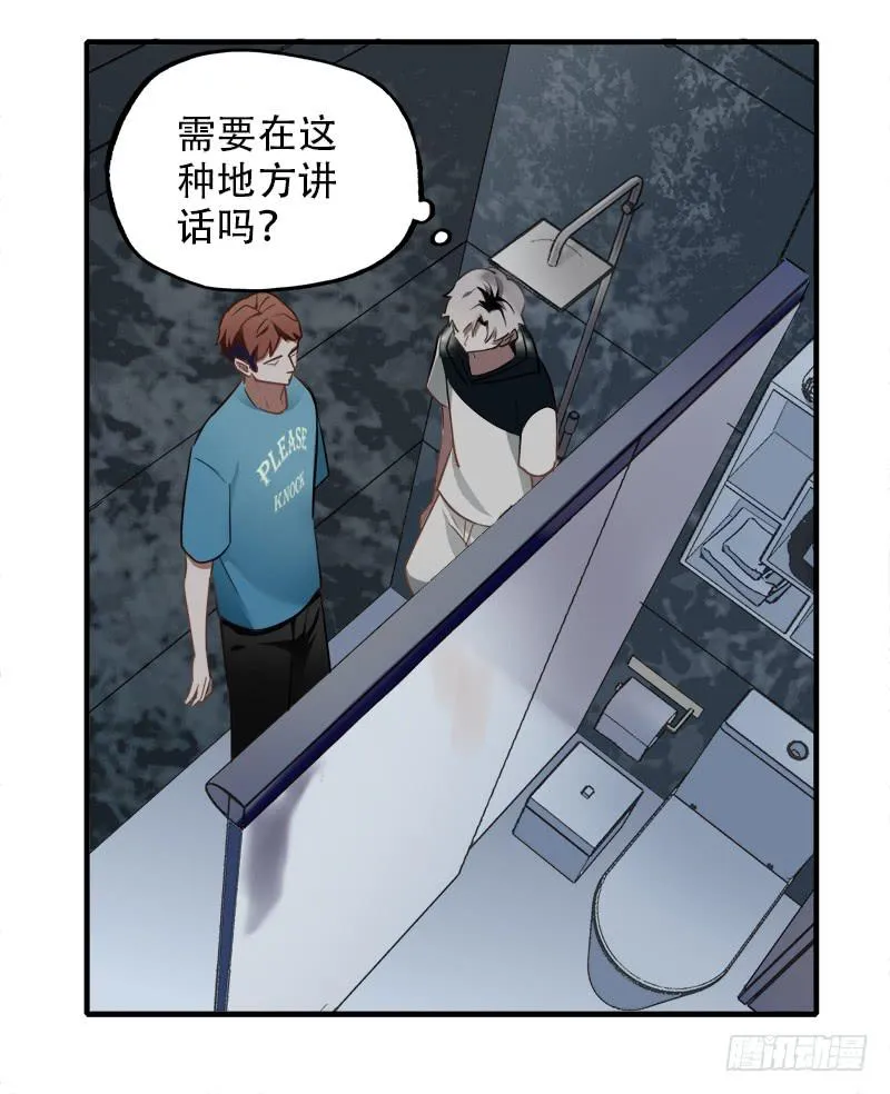直球 第25页