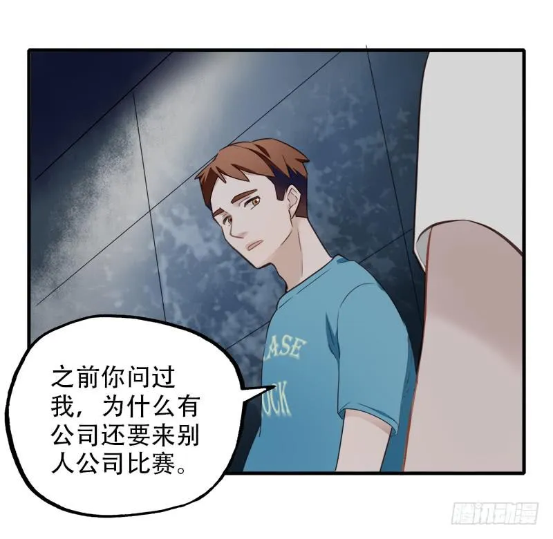 直球 第26页