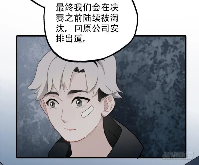 直球 第28页
