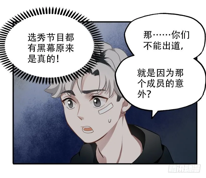 直球 第30页