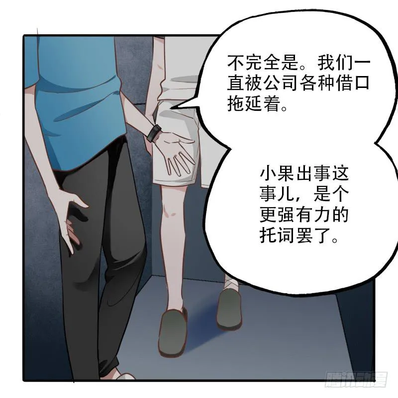 直球 第31页
