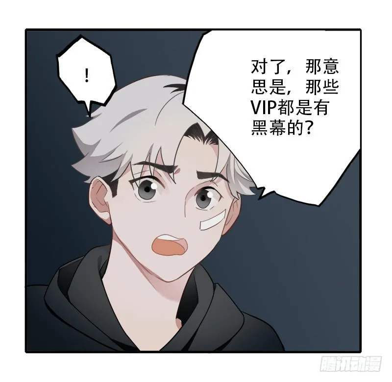 直球 第34页