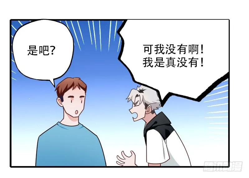 直球 第35页