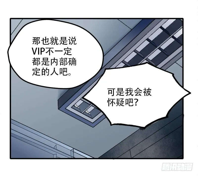 直球 第36页