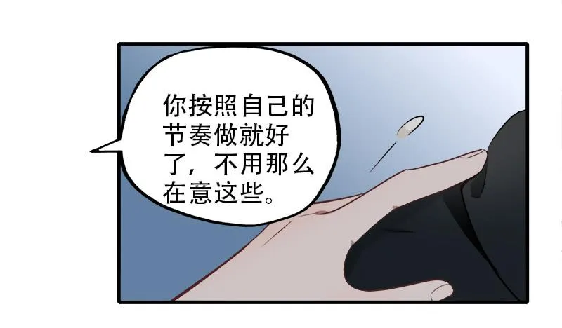 直球 第37页