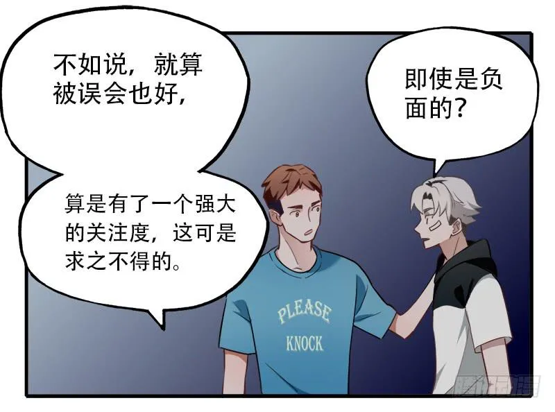 直球 第38页