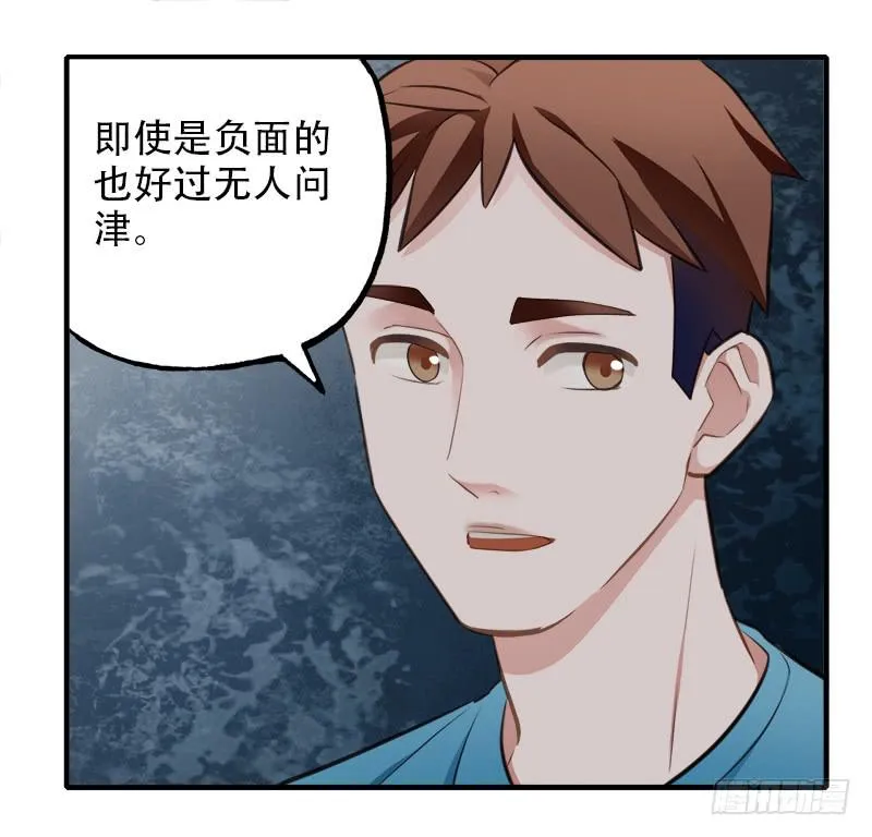 直球 第39页