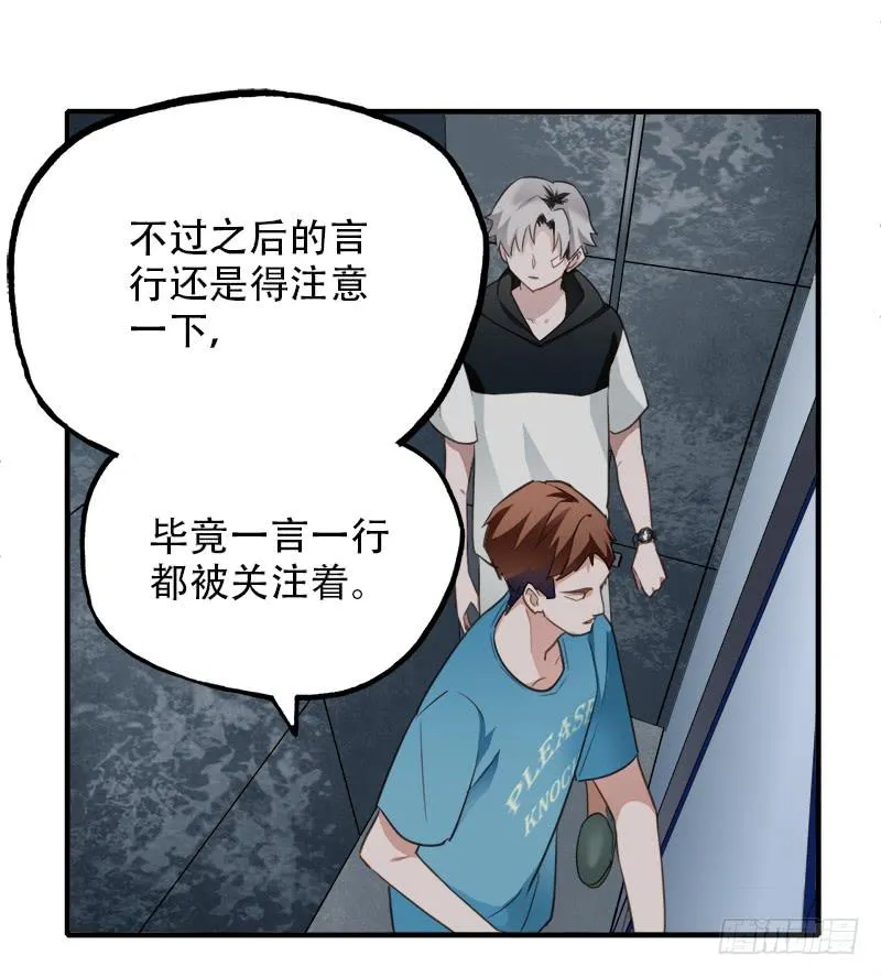 直球 第40页