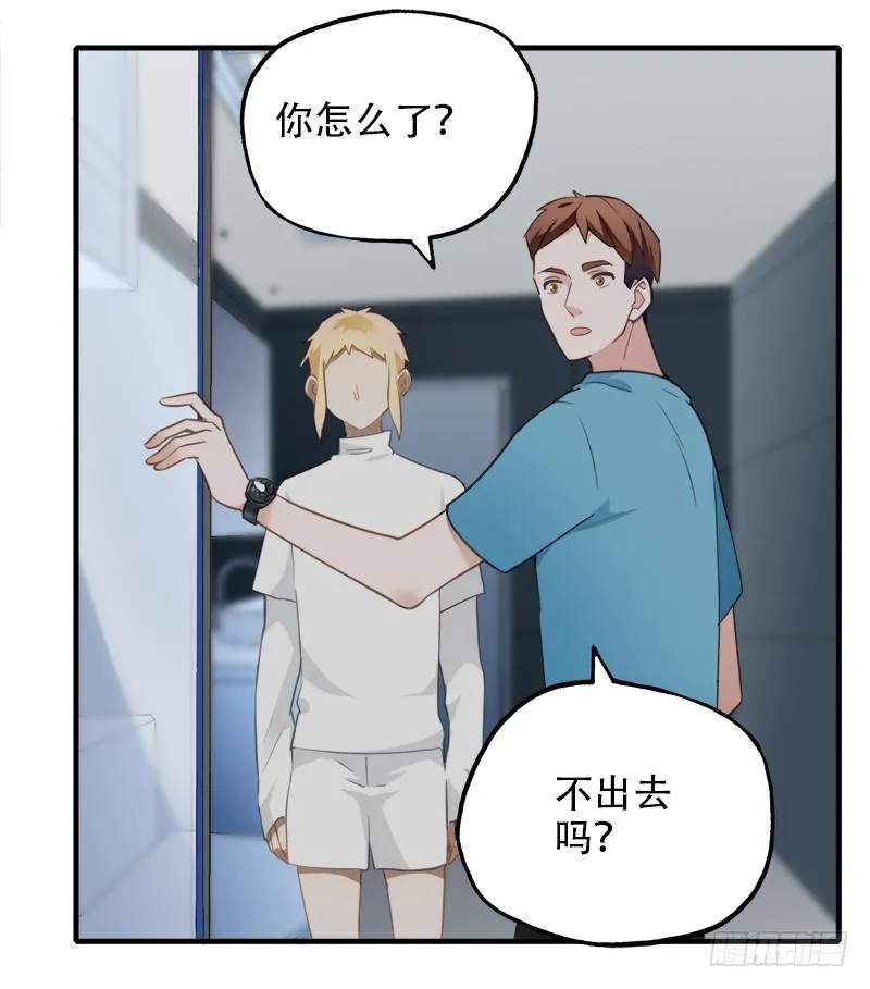 直球 第42页