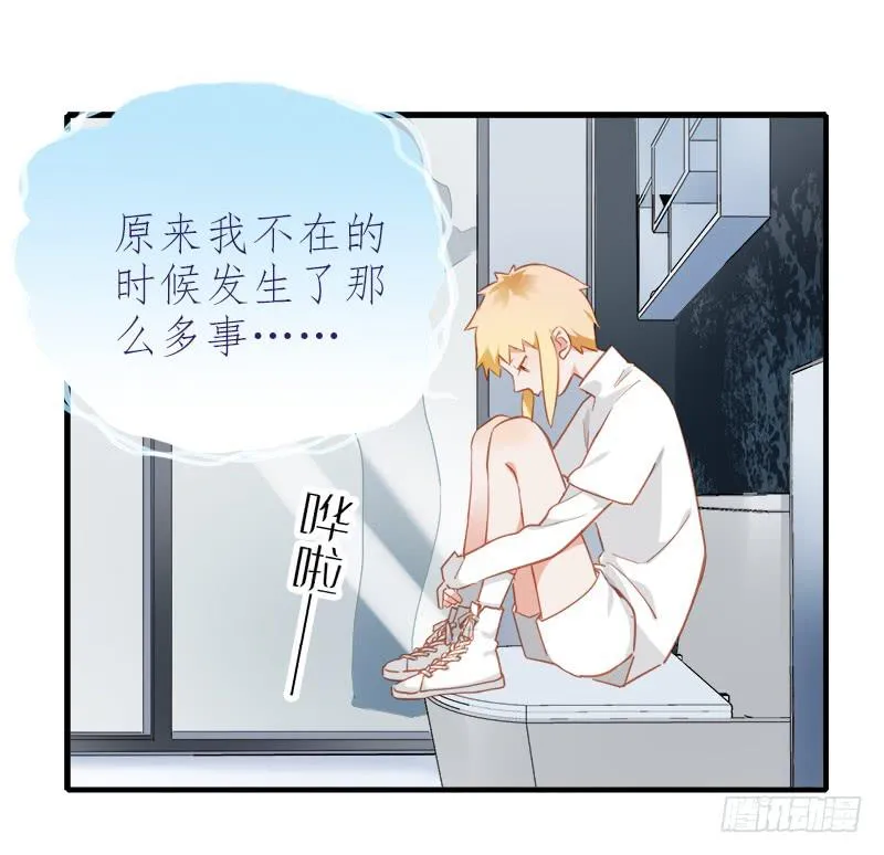 直球 第46页