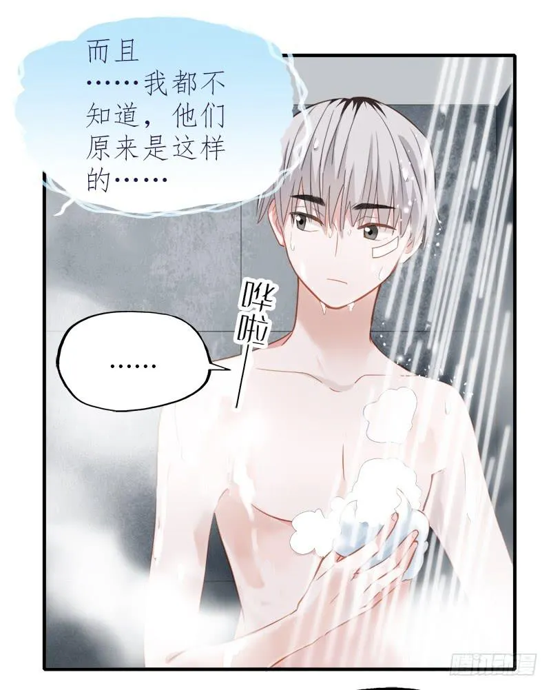 直球 第47页