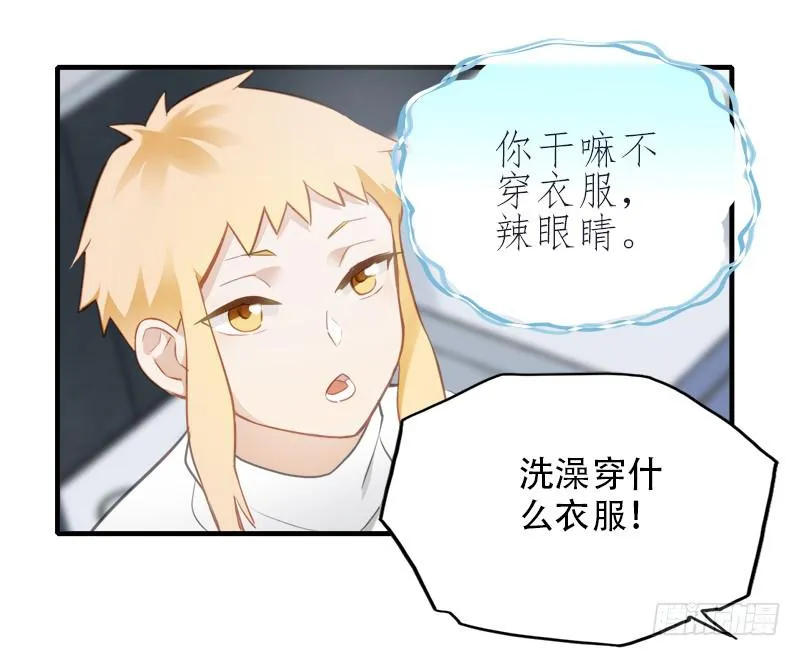 直球 第50页
