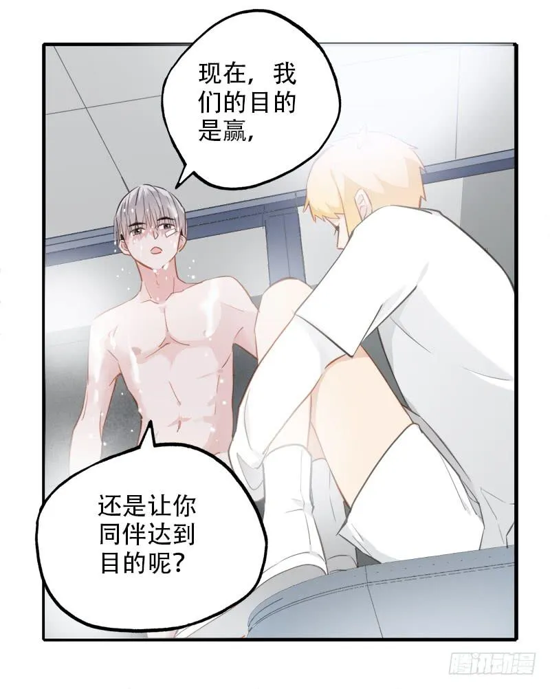 直球 第52页