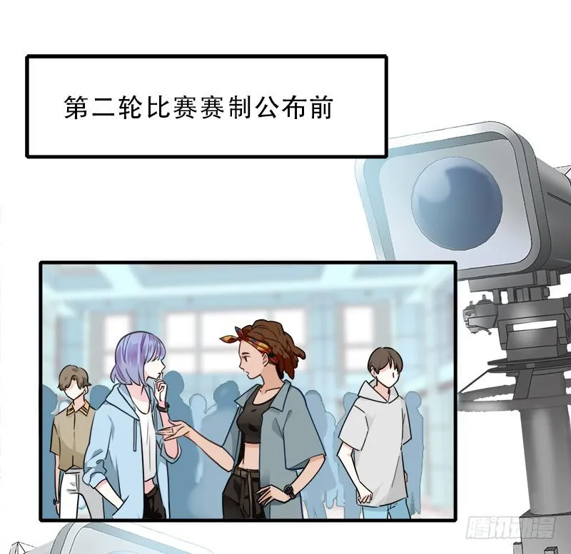 第二轮分组 第2页