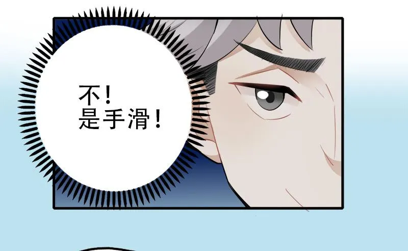 第二轮分组 第21页