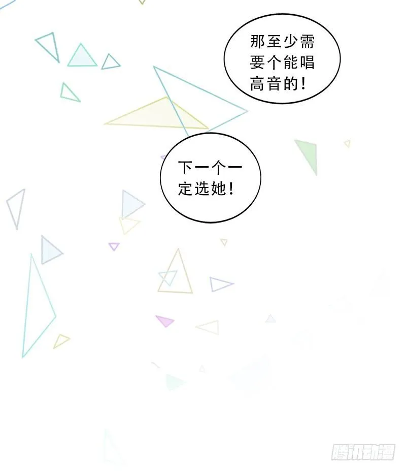 第二轮分组 第38页