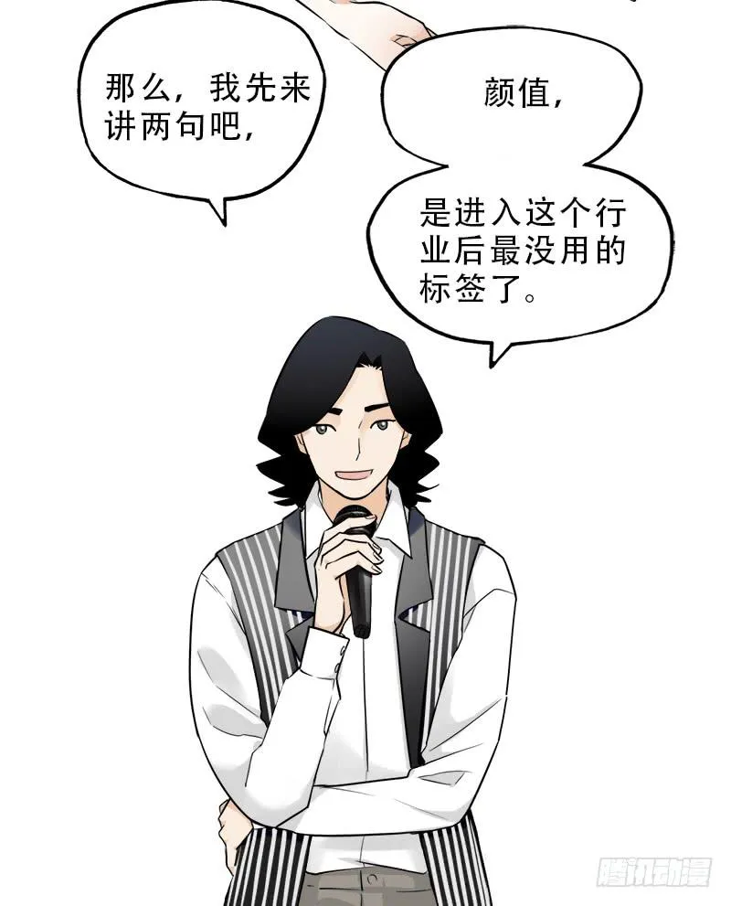 第二轮分组 第40页