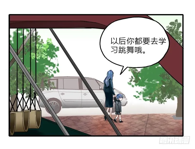 星星争夺战1 第6页